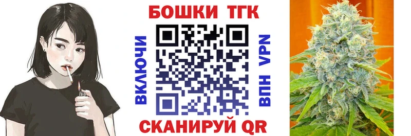 Купить закладку ГАШ  Cocaine  Амфетамин  Бошки Шишки  Меф  Ахтубинск