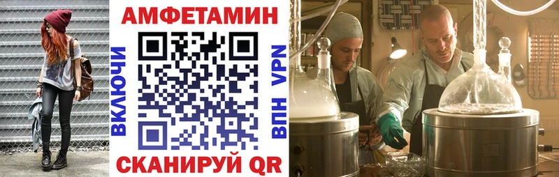 Купить где  Ахтубинск  АМФЕТАМИН 98% 