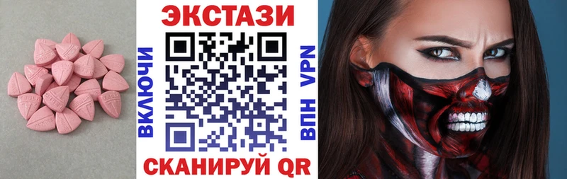 Купить закладки  Ахтубинск  ЭКСТАЗИ XTC 