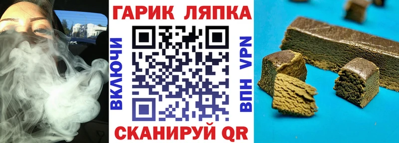 Купить  Ахтубинск  ГАШИШ hashish 