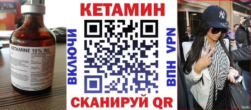 Купить закладки  Ахтубинск  Кетамин ketamine 