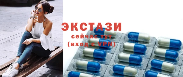 бутират Заводоуковск