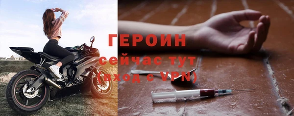 прущая мука Заволжск