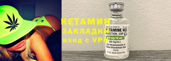 метадон Заволжье