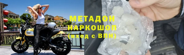 метадон Заволжье
