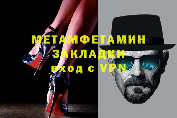 бутират Заводоуковск