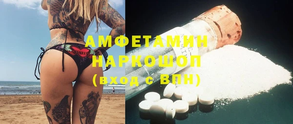 метадон Заволжье