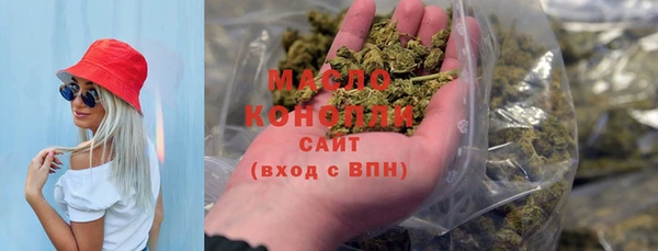 бутират Заводоуковск