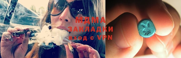 метадон Заволжье