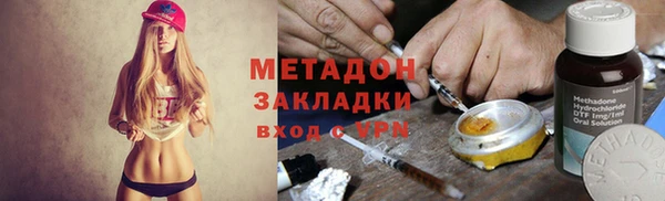 бутират Заводоуковск
