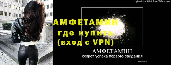 бутират Заводоуковск
