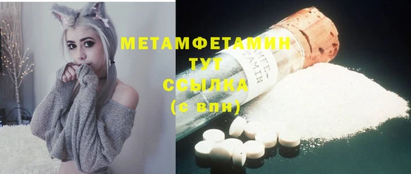 бутират Заводоуковск