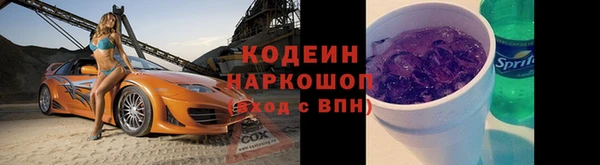 прущая мука Заволжск