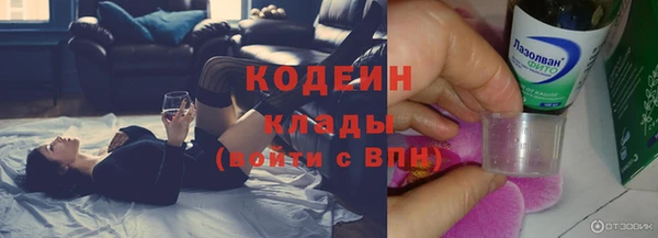 прущая мука Заволжск