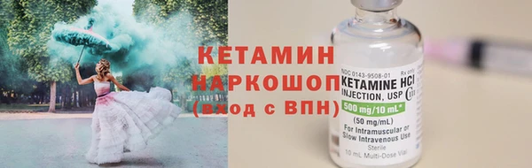 прущая мука Заволжск