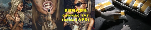 бутират Заводоуковск
