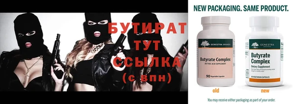 прущая мука Заволжск
