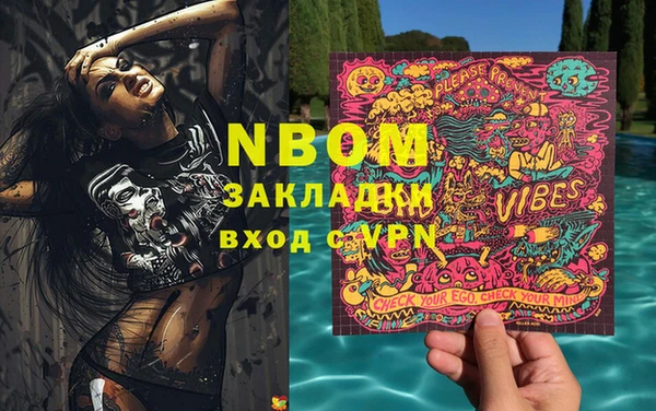 метадон Заволжье
