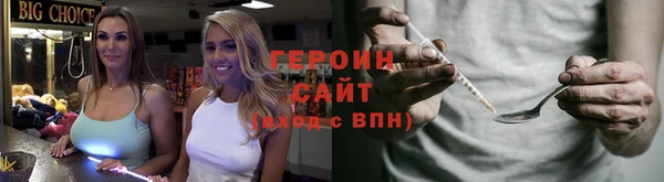 метадон Заволжье