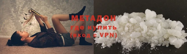 прущая мука Заволжск