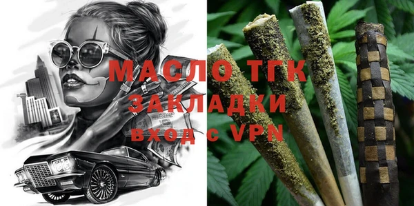 прущая мука Заволжск