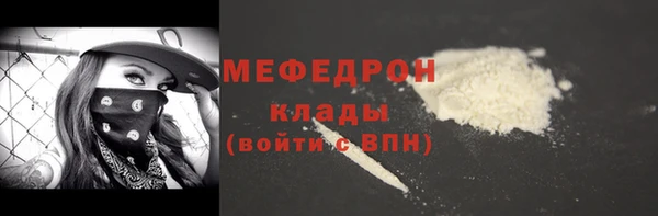 метадон Заволжье