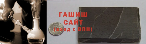 прущая мука Заволжск