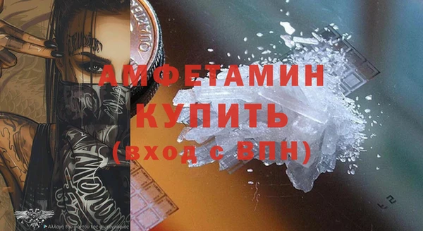 метадон Заволжье