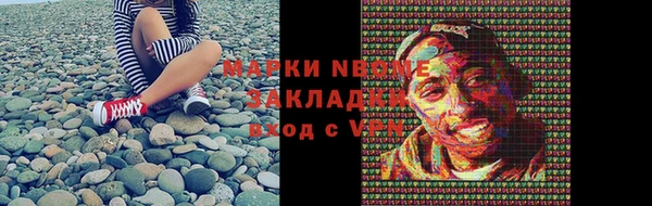 бутират Заводоуковск