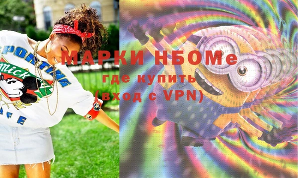 бутират Заводоуковск