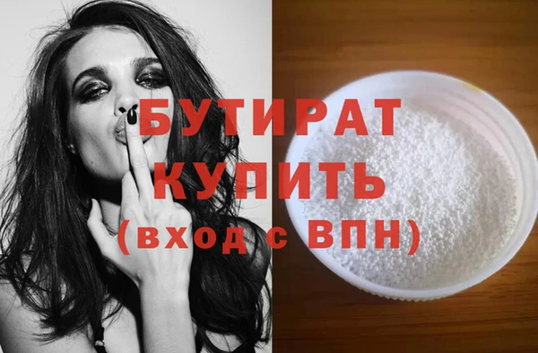 прущая мука Заволжск