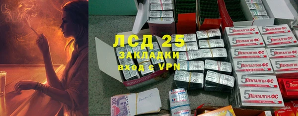 прущая мука Заволжск