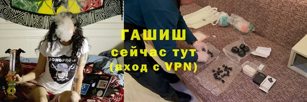 метадон Заволжье