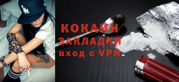 бутират Заводоуковск