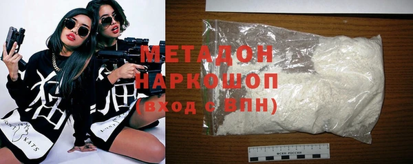 бутират Заводоуковск