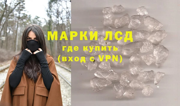бутират Заводоуковск