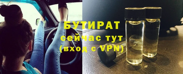 прущая мука Заволжск