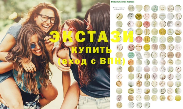 бутират Заводоуковск