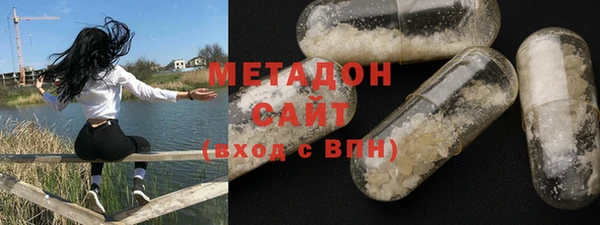 метадон Заволжье