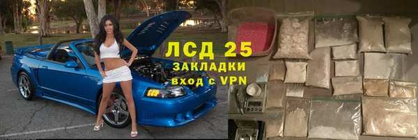 метадон Заволжье