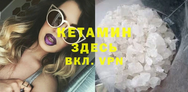 бутират Заводоуковск
