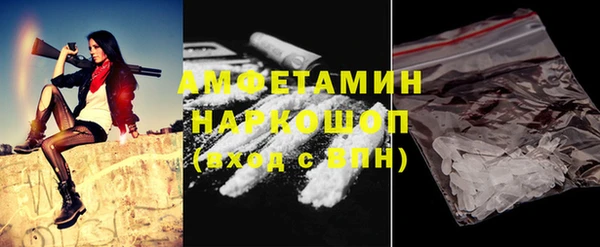 бутират Заводоуковск