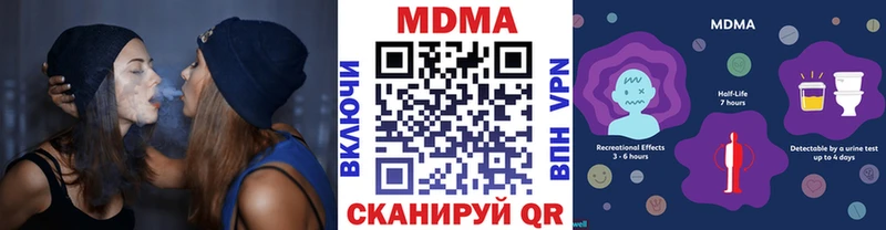 MDMA VHQ Ахтубинск