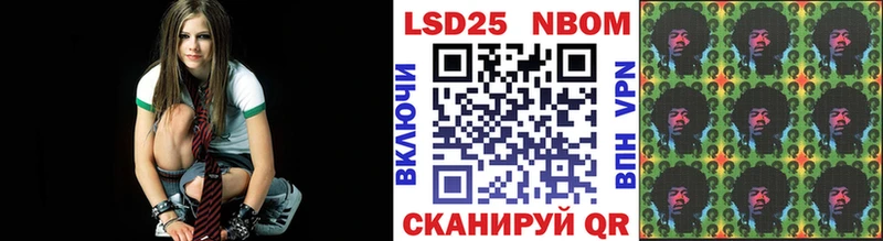 Купить закладки  Ахтубинск  Марки NBOMe 1,5мг 